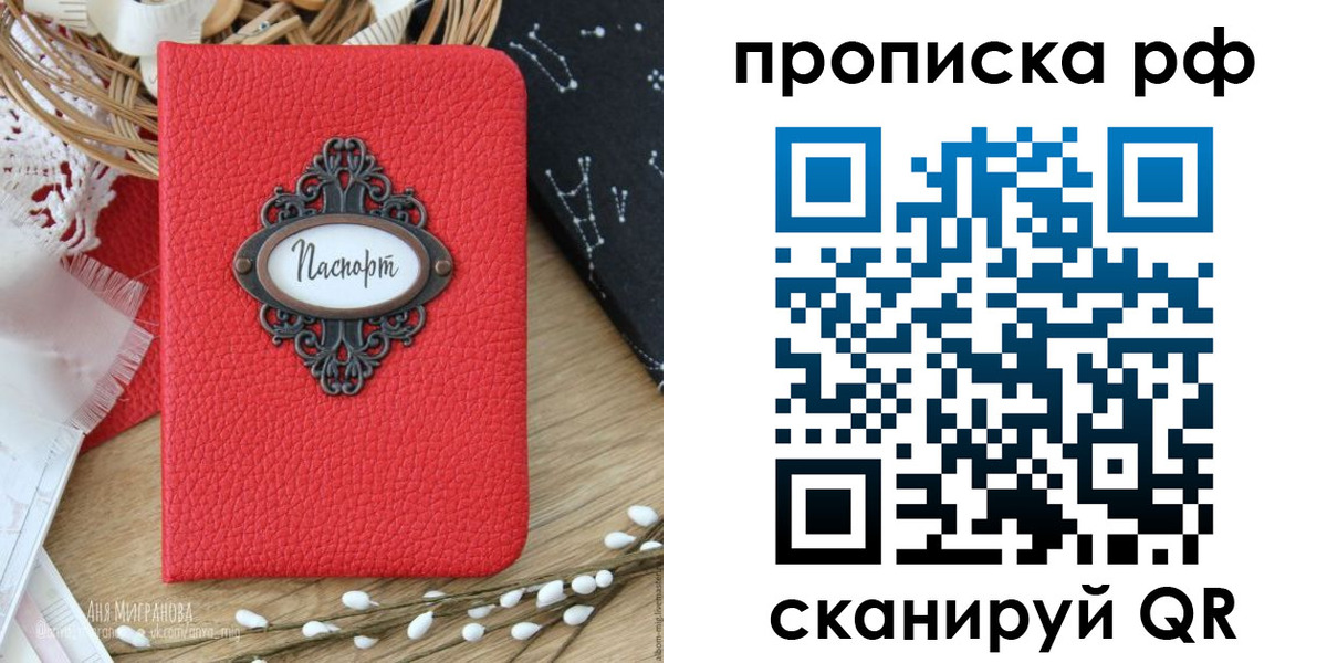 регистрация в Губкинском