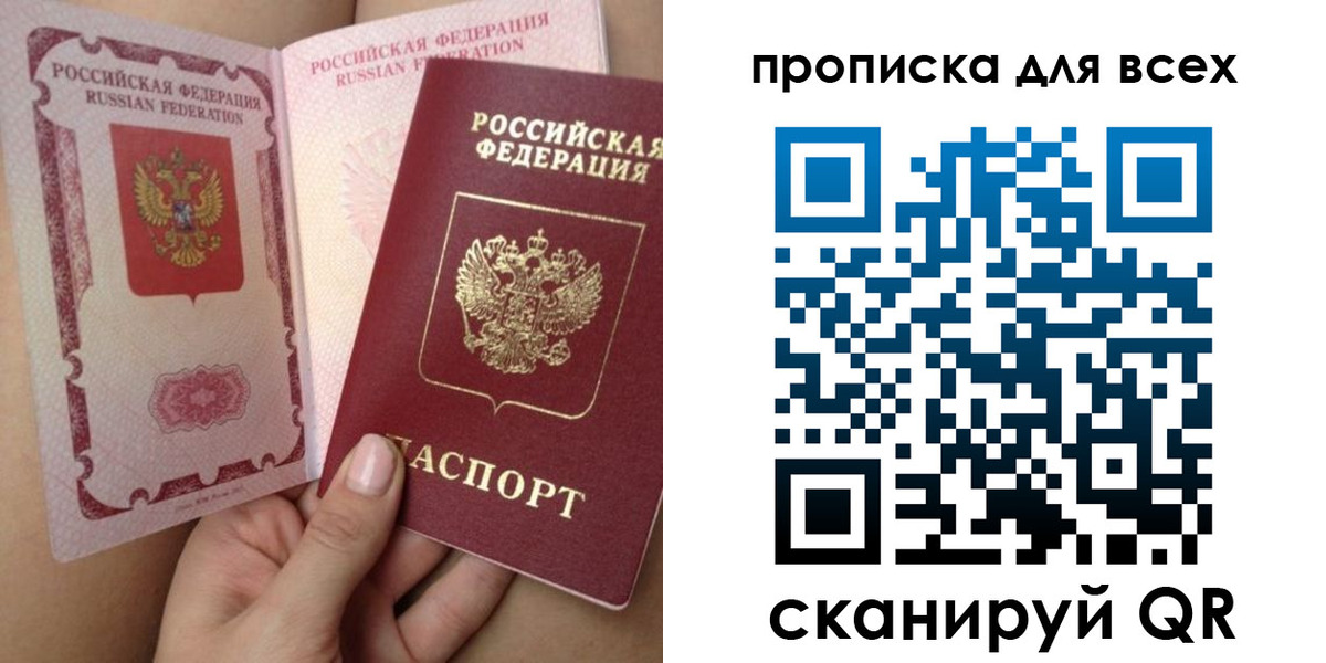 временная регистрация в Губкинском