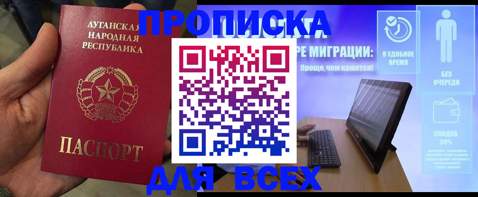 регистрация для школы в Губкинском